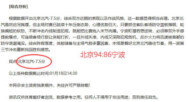 国足勇闯,战场巅峰,阵地守卫战,万博manbetx体育平台,万博体育官网,万博体育app下载,ManBetX,SPORTS