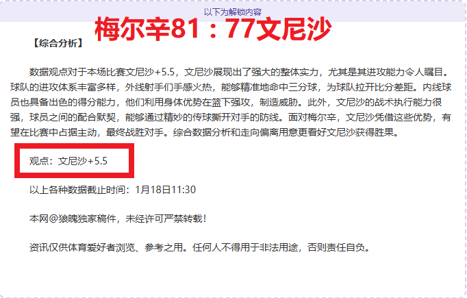 新春基层行,共寻,方向,万博manbetx体育平台,万博体育官网,万博体育app下载,ManBetX,SPORTS