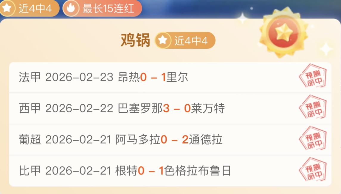 利兹联客场,之旅能否延,续不败神话,万博manbetx体育平台,万博体育官网,万博体育app下载,ManBetX,SPORTS