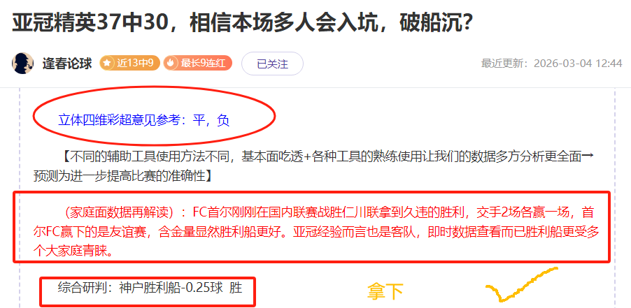 索蘭克對伯,恩茅斯表達,感謝,万博manbetx体育平台,万博体育官网,万博体育app下载,ManBetX,SPORTS