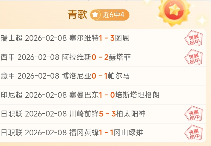 大乐透期号,专家质合分,天胜过,万博manbetx体育平台,万博体育官网,万博体育app下载,ManBetX,SPORTS