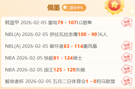 德甲,莱比锡默契,传球,万博manbetx体育平台,万博体育官网,万博体育app下载,ManBetX,SPORTS