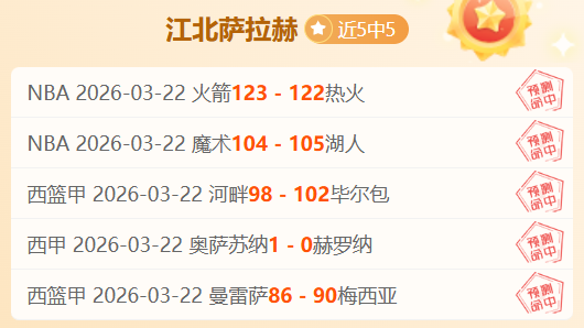 斯图加特与,法兰克福对,德甲第,万博manbetx体育平台,万博体育官网,万博体育app下载,ManBetX,SPORTS