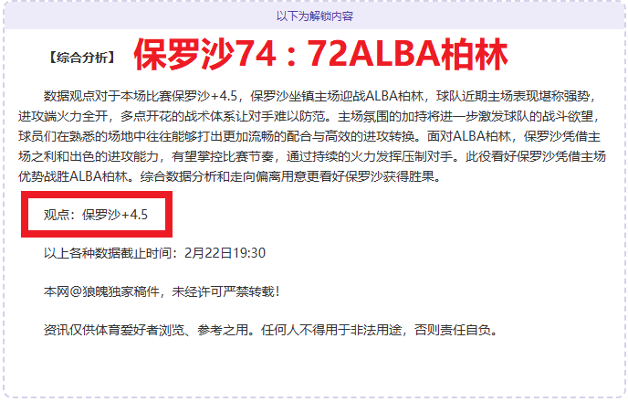 德甲球员身,价攀升榜,奥利塞,万博manbetx体育平台,万博体育官网,万博体育app下载,ManBetX,SPORTS
