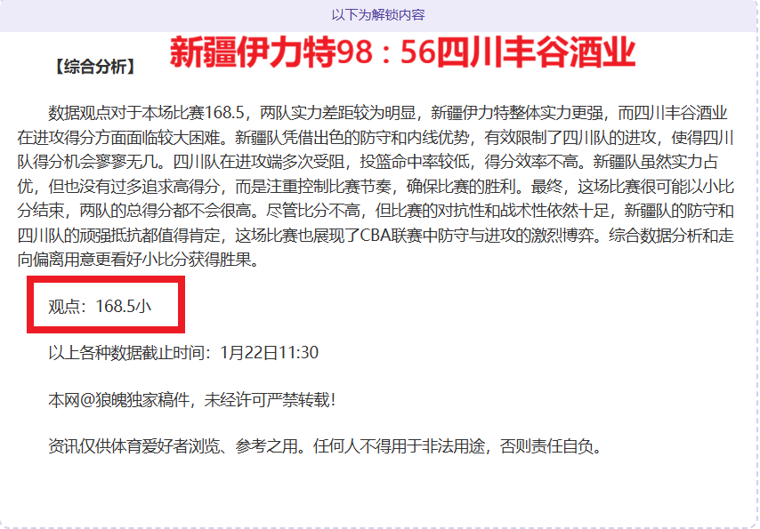 利物浦迎来,新篇章,斯洛特执掌,万博manbetx体育平台,万博体育官网,万博体育app下载,ManBetX,SPORTS