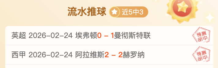 中国香港队,勇夺香港国,际七人橄榄,万博manbetx体育平台,万博体育官网,万博体育app下载,ManBetX,SPORTS