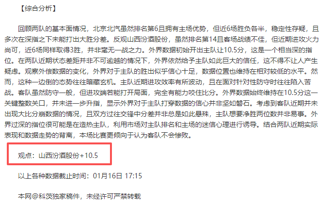 周末大乐透,期号专家质,合推荐,万博manbetx体育平台,万博体育官网,万博体育app下载,ManBetX,SPORTS