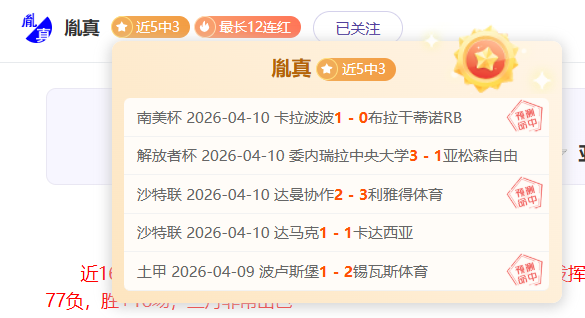 精准出击,每日一赛,次射门,万博manbetx体育平台,万博体育官网,万博体育app下载,ManBetX,SPORTS