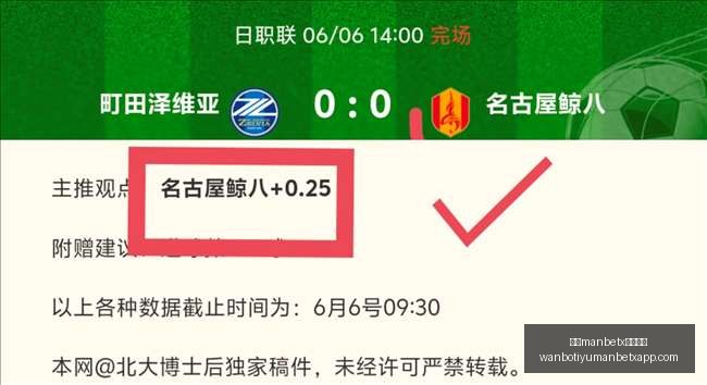 篮球足球盛,总决赛,攻略,万博manbetx体育平台,万博体育官网,万博体育app下载,ManBetX,SPORTS