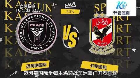 克罗斯携手体育经纪，开启足球生涯新征程