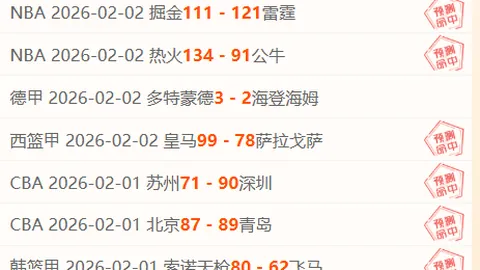 激情对决！萨索洛迎战都灵，马蒂奇领衔首发，杜万-萨帕塔与切-亚当斯火力全开！