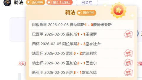 中国钢架雪车队首获世界杯混合团体冠军创历史佳绩