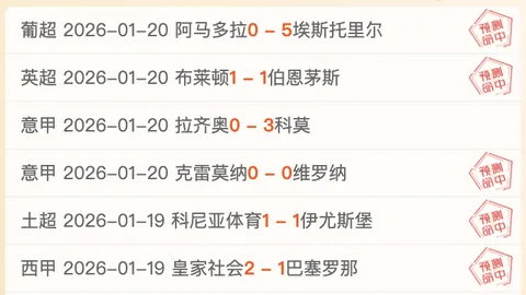 81秒绝杀！维尔茨禁区神迹连过数将，首秀战靴闪耀，利物浦与桑德兰1-1战平惊心动魄！