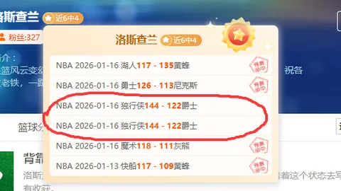 梁靖崑在亚洲杯乒乓球赛中挺进八强