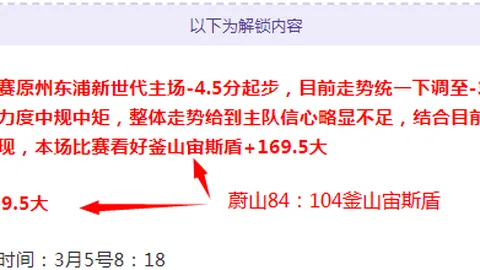 万博manbetx体育平台