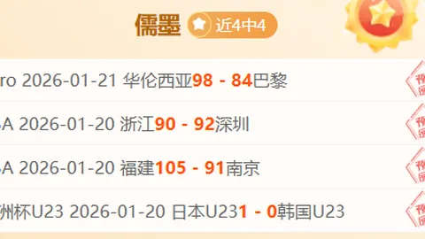 万博manbetx体育平台