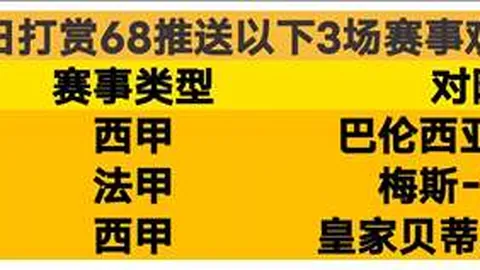 “勒沃库森力克波鸿，延续德甲不败金身”
