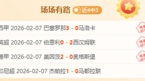 万博manbetx体育平台