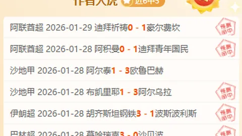 万博manbetx体育平台