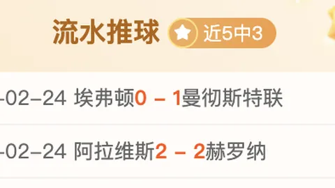 万博manbetx体育平台