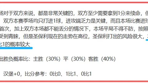 ManBetX《华为财报》净利润增67.5%，业绩强劲