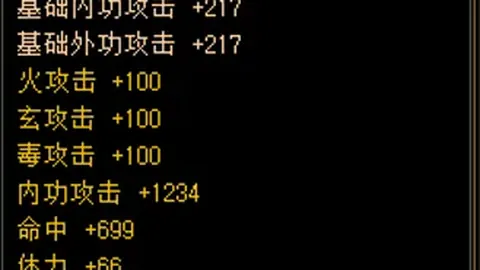 德瓦联对决普利达再也：数据解读全攻略